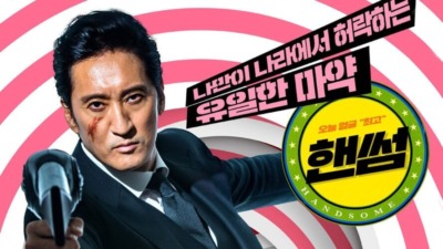 パク・ソルミ 現在 今