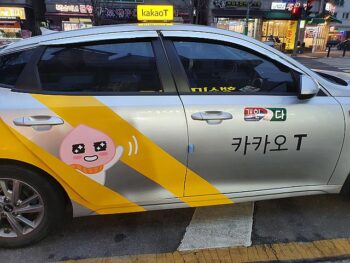 カカオタクシー　　韓国