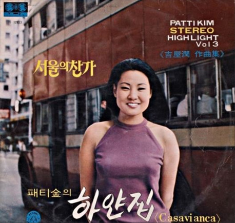 紅白歌合戦　韓国歌手　パティ・キム